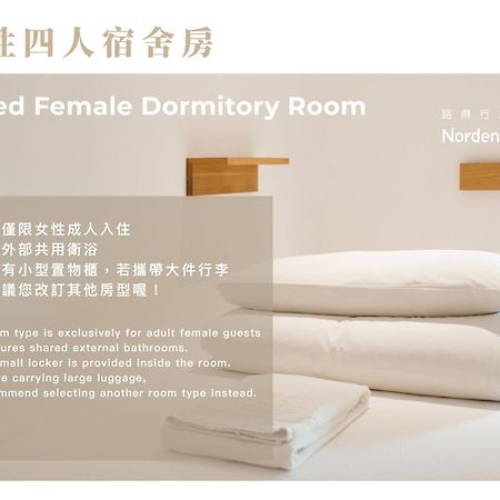 Norden Ruder Hostel Taichung Eksteriør bilde