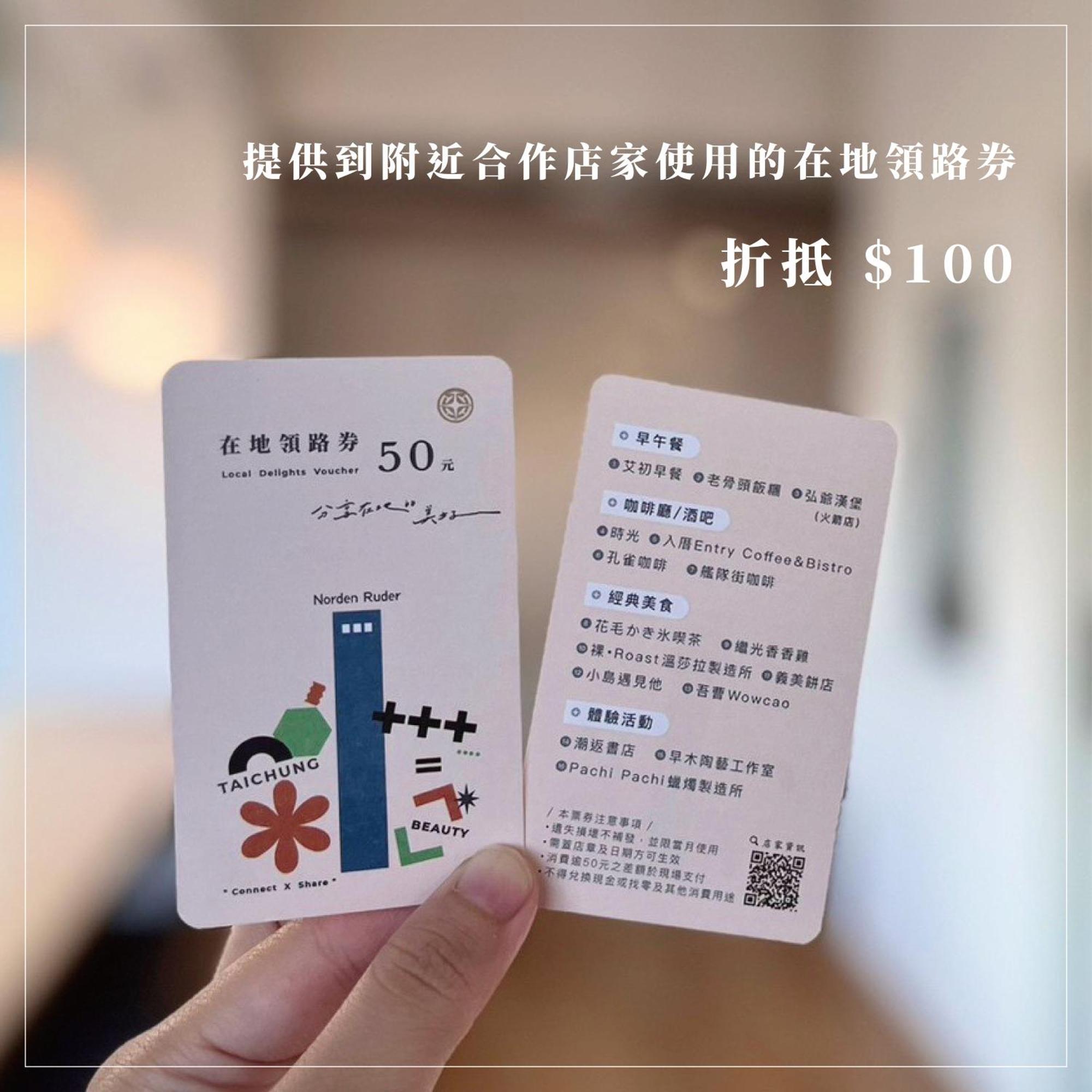 Norden Ruder Hostel Taichung Eksteriør bilde