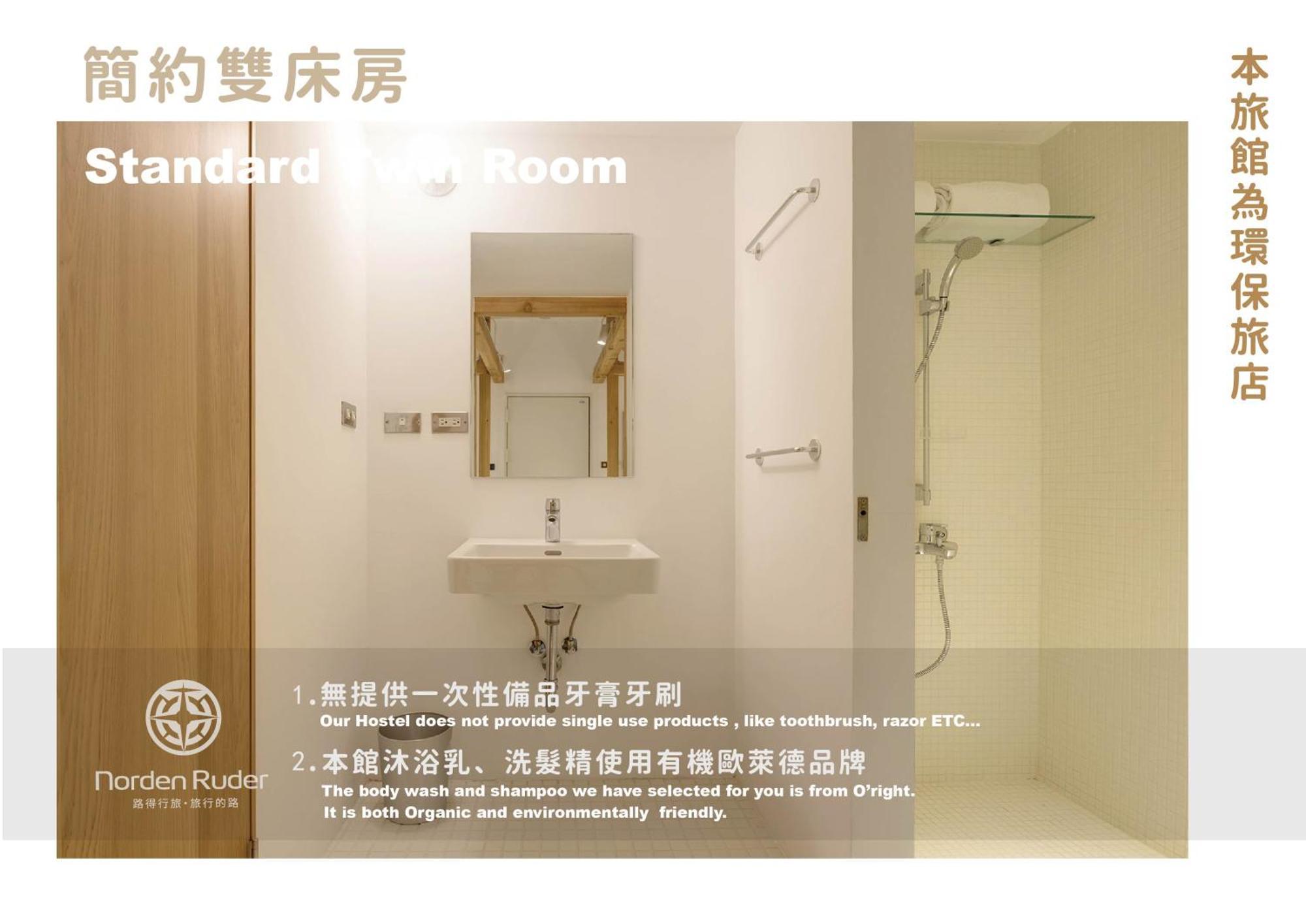 Norden Ruder Hostel Taichung Rom bilde