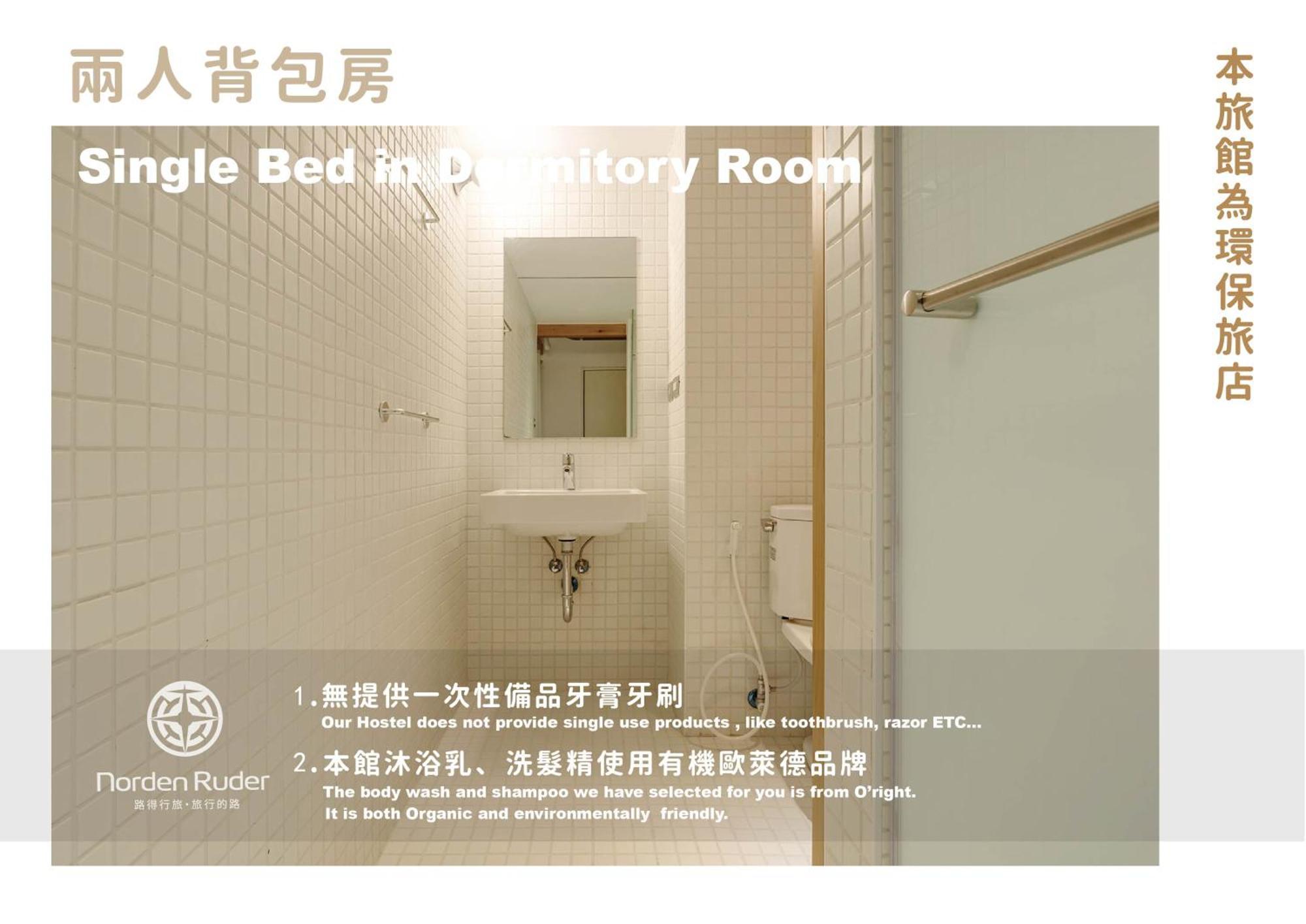 Norden Ruder Hostel Taichung Rom bilde