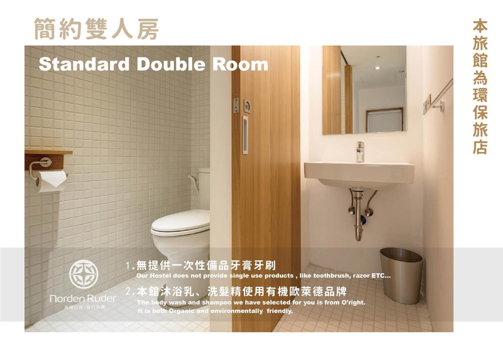 Norden Ruder Hostel Taichung Rom bilde