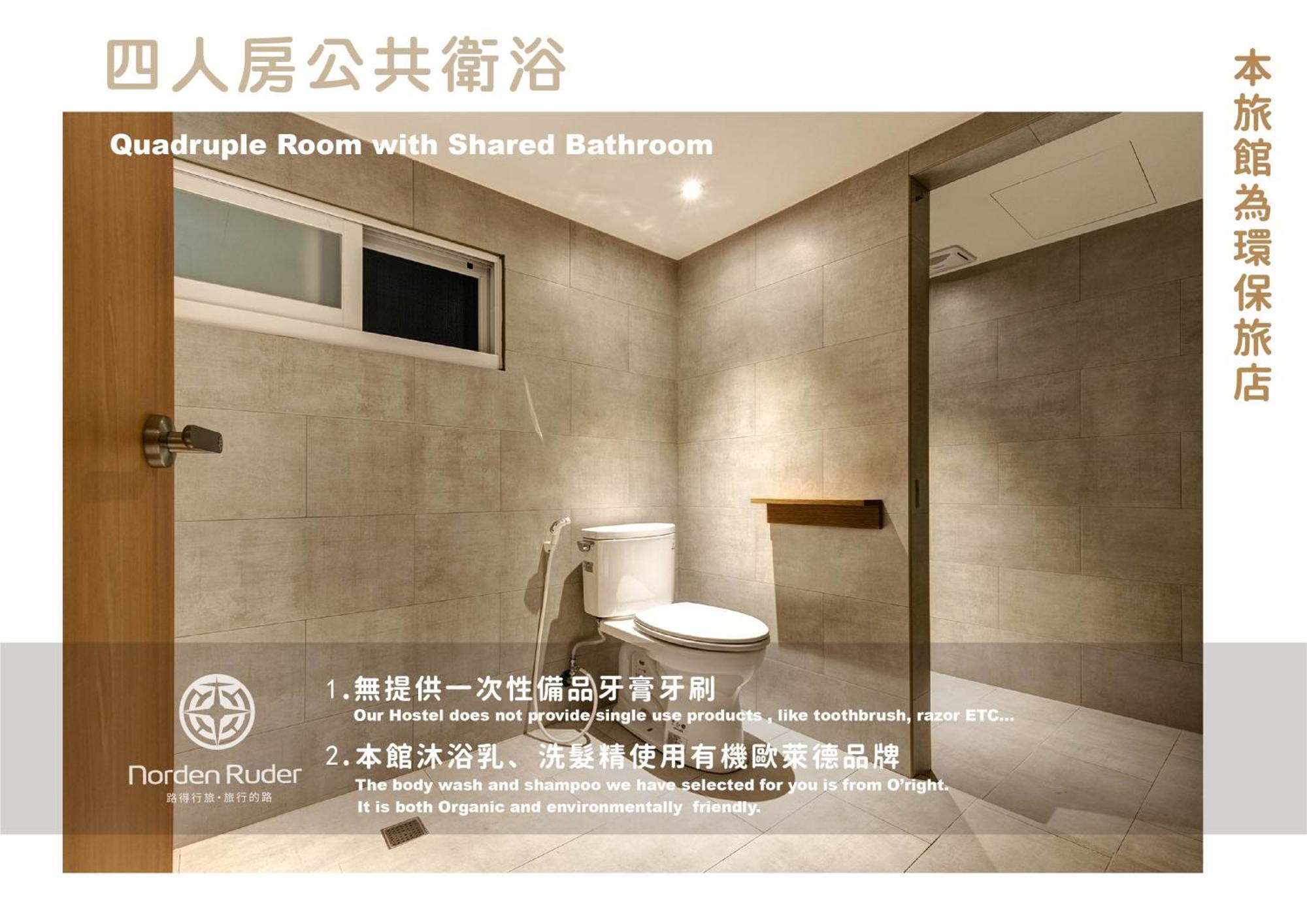 Norden Ruder Hostel Taichung Rom bilde