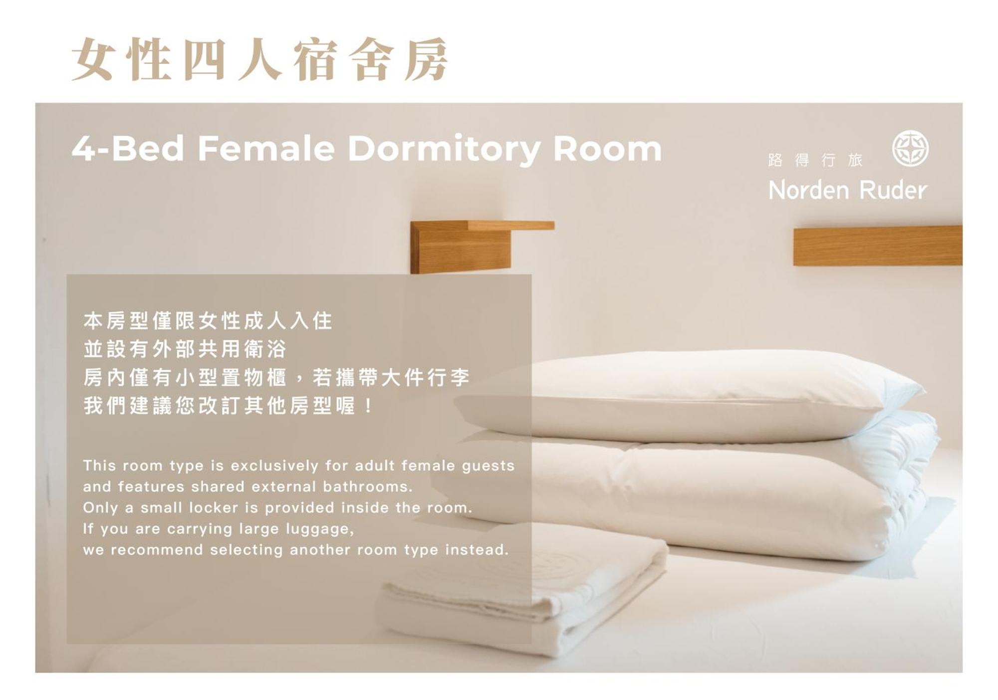 Norden Ruder Hostel Taichung Eksteriør bilde